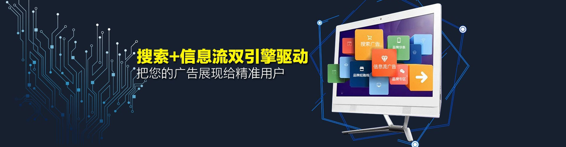 融安sem优化师
