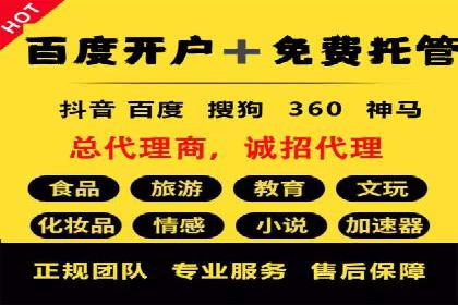 案例分享：信息流广告投放策略实战技巧